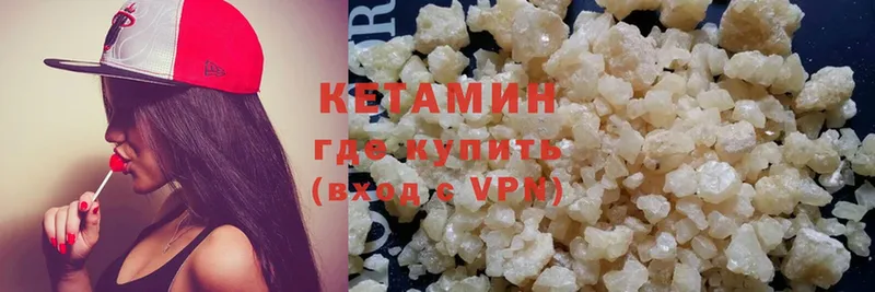 купить закладку  Струнино  ОМГ ОМГ ссылки  КЕТАМИН VHQ 